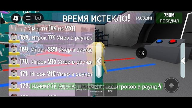 2 сезон 1 часть игра кальмара