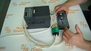 Как работает частотный преобразователь