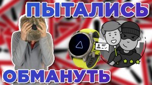 Не доверяйте сервис центрам. Как обманывают с ремонтом часов