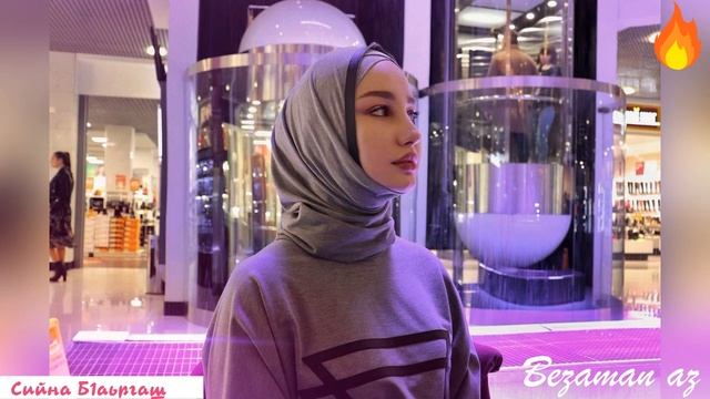 Ева Джанаева Сийна Б1аьргаш😍 смотреть онлайн