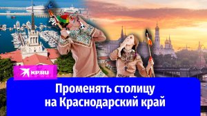 Москвичка бросила работу в банке – и уехала жить в деревню