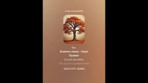 Лариса Рубальская — В Михайловском (вар1)