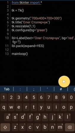 Python 11