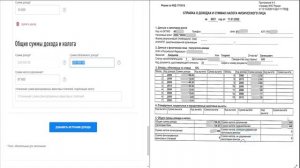 Как получить вычет в 2022 году по ИИС тип А (упрощенная схема и с формой 3-НДФЛ) | ИнвестократЪ