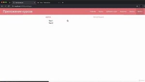 Полное руководство NodeJS Урок 50. Страница логина