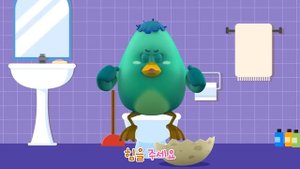 동요 | 꼬모팝 | 똥이 마려워