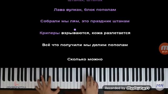 Фикс плей кожаные штаны