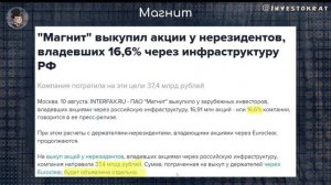 ТОП идея в ритейле и промежуточные итоги "Стратегии 2023"