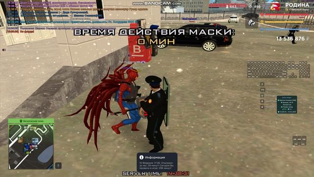 bandicam 2025-02-10 19-38-18-913 смотреть онлайн