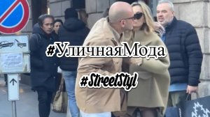 Уличная мода| лучшие образы, которые вдохновят вас|модная одежда 2025