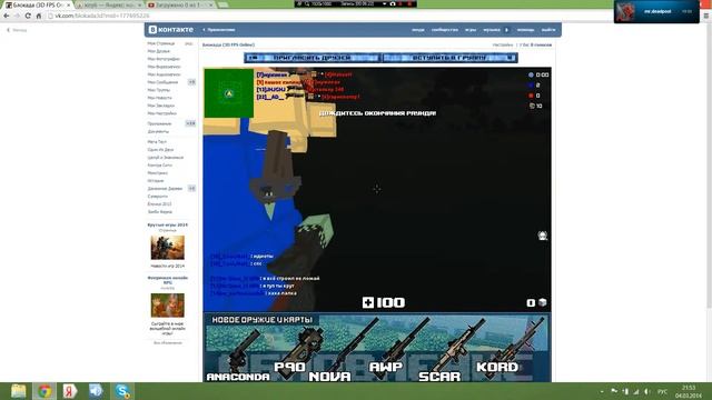 Блокада ( Всё очень плохо.. D: ) смотреть онлайн