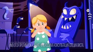 Детская Стоматология Magic Kids | Анимационный Ролик с Персонажем и Съёмками | Студия Соловей