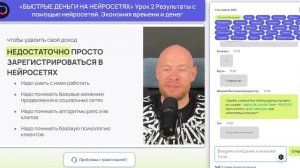 Быстрые деньги от Христосенко