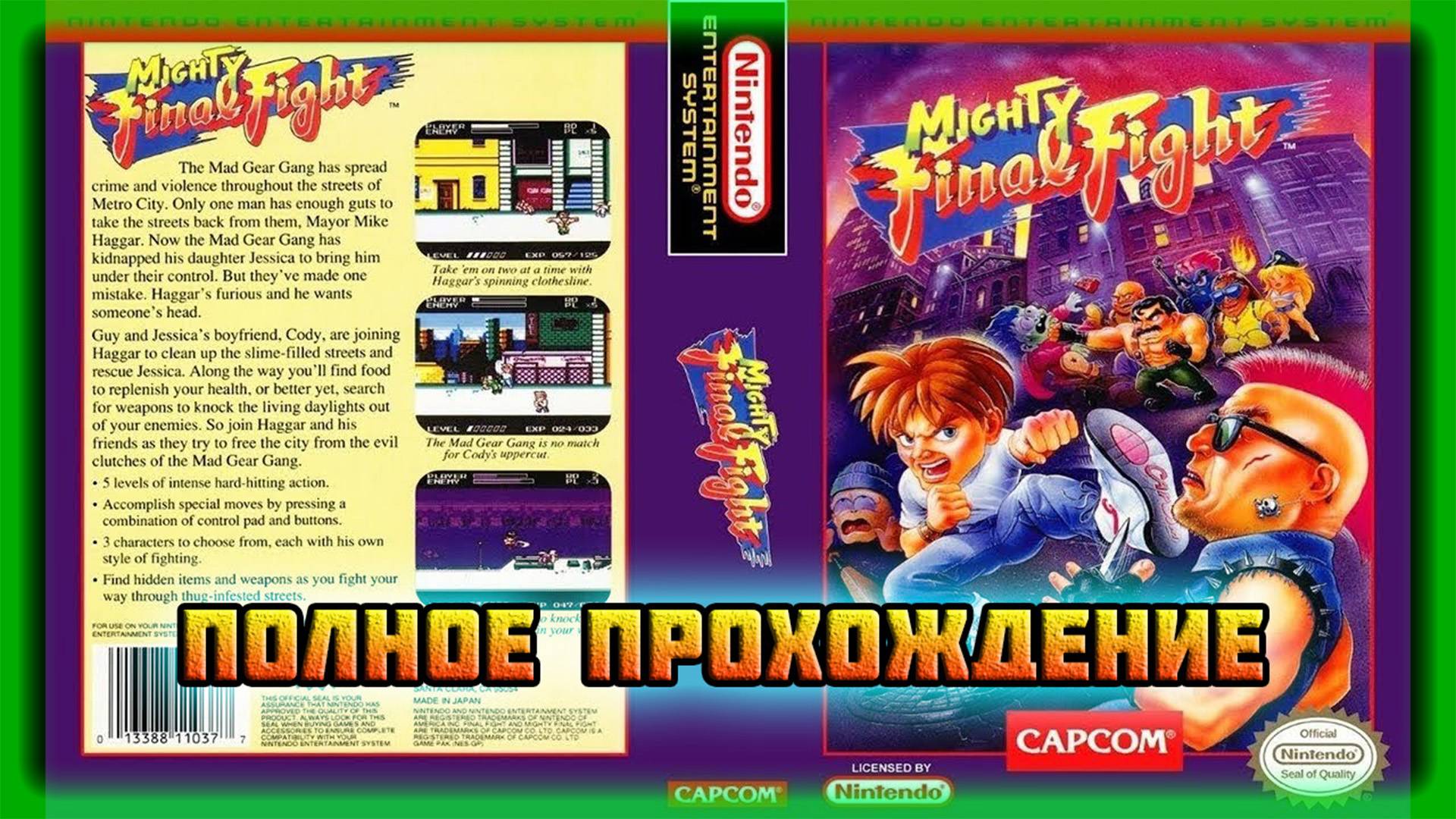 Mighty Final Fight (NES\Dendy\Famicom)-Полное прохождение (За Коди).