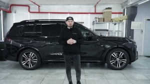 Бронирование антигравийной пленкой BMW X7 G07 2024  - нанесение керамики на БМВ Х7 2024