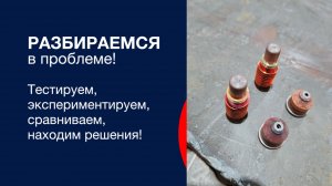 Разбираемся с проблемой расходных материалов