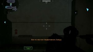 Warface 6