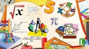 Математика 5 класс. Смешанные числа.