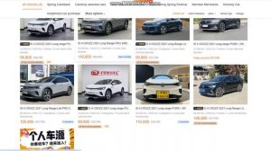 Кроссоверы электрички из Китая