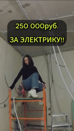 Сколько стоит электрика в квартире 100 квадратных метров, трешка?