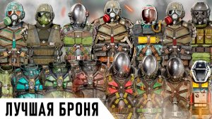 САМЫЕ ЛУЧШИЕ ТАЙНИКИ С БРОНЁЙ из S.T.A.L.K.E.R. 2