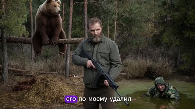 Леденящее душу мошенника происшествие на охоте...