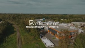 Defencen. Травяной декоративный забор.
Красивое и практичное решение для декорирования забора.