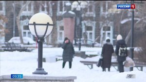 Вести. Томск, выпуск от 10.02.2025 09:30