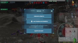 War Robots чисто по фану