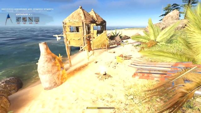 Постройка Плота // Stranded Deep
