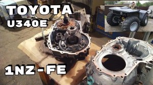 Как заварить дифференциал на АКПП. Замена фильтра. Редкая проблема.