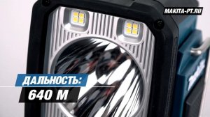 Makita DML812 Новинка 2021!!! Аккумуляторный прожектор от Макита СТРОБОСКОП В ПОМОЩЬ!!!