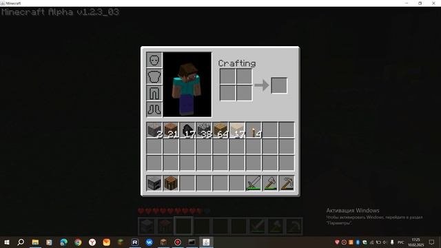 Minecraft Alpha 1.2.3_03 Reloaded