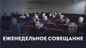 Вопросы деятельности органов местного самоуправления обсудили в администрации Ботлихского района