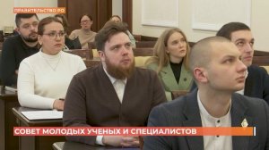 Заседание совета молодых ученых и специалистов области  прошло в Ростове