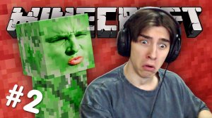 Меня обидел Сигма-Крипер в minecraft! Майнкрафт выживание без модов! #2