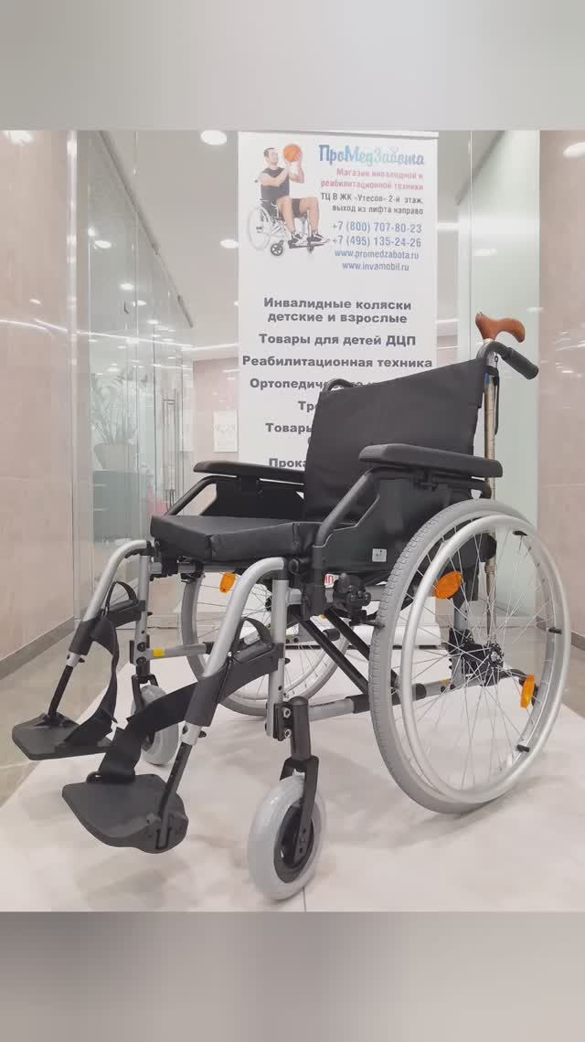 Инвалидная кресло-коляска Meyra Eurochair2 2.750 облегченная - купить по сертификату ФСС!