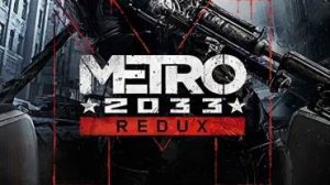 Не выделавыюсь|/\|Прохождение метро 2033№6