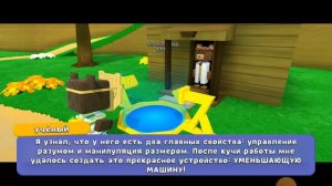 SBA 14  полное прохождение сохранения В