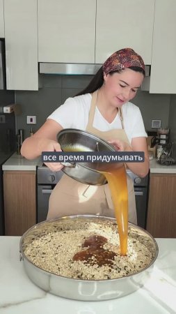 День большой заготовки. А что вы готовите детям?