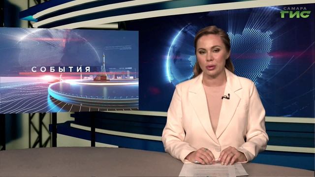 "События" от 10.02.2025 (вечер)