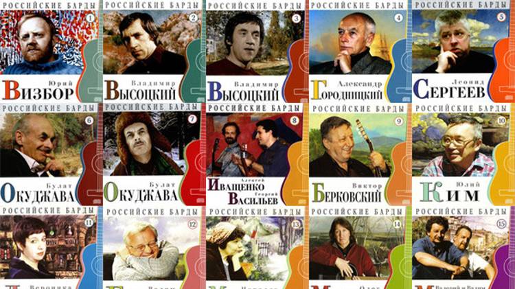 Бард-вагон отжигает смотреть онлайн