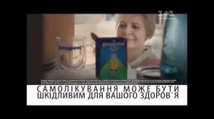 Реклама лекарств Колдрекс (1+1, Январь 2017)
