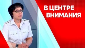 Программа"В центре внимания" Елена Корышева