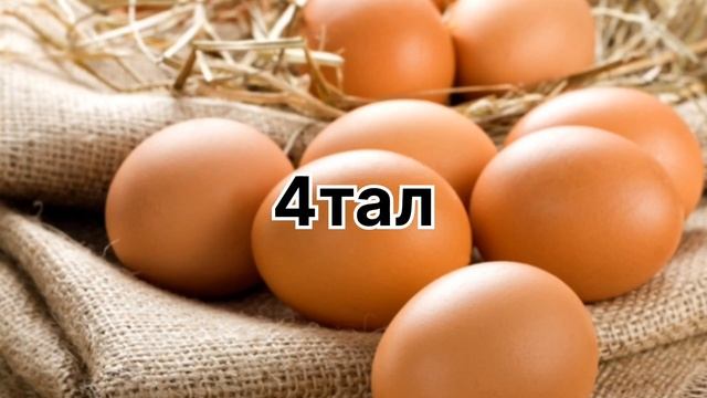 Жылқы демікпесін қазақи және ғылыми емдеу смотреть онлайн