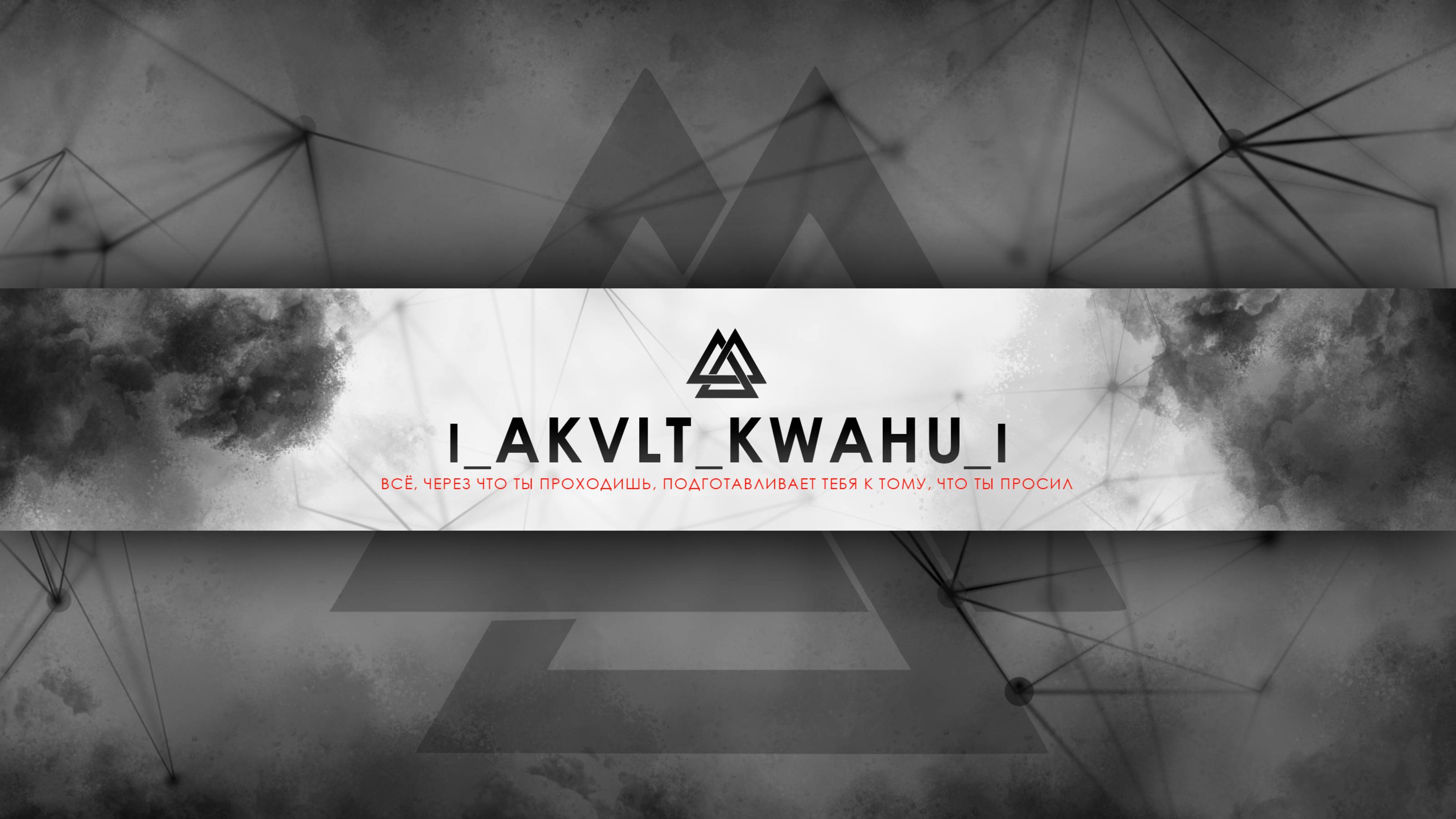 Стеклянная Одинокая звезда (засекреченный комплект)/Glass Lone Star (classified set). The Division смотреть онлайн