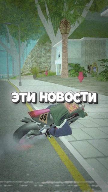 У Ютубера KATANA - обнаружили Онкологию.. 😭📛 #самп #arizona #arizonasamp #gtasamp (аризона рп) смотреть онлайн