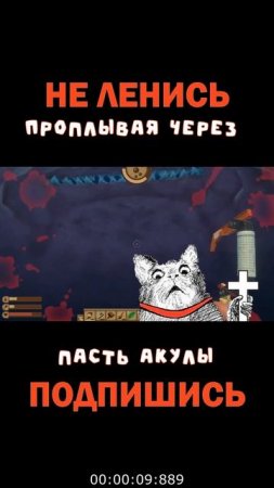 ПРОПЛЫВАЯ ЧЕРЕЗ ПАСТЬ АКУЛЫ | Космонавт PLAY