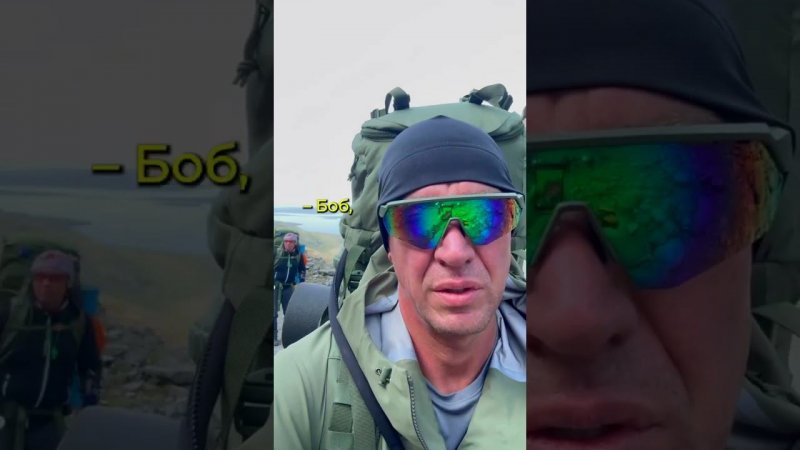 Когда хотел снять брутальное видео из похода, но рядом стоял друг