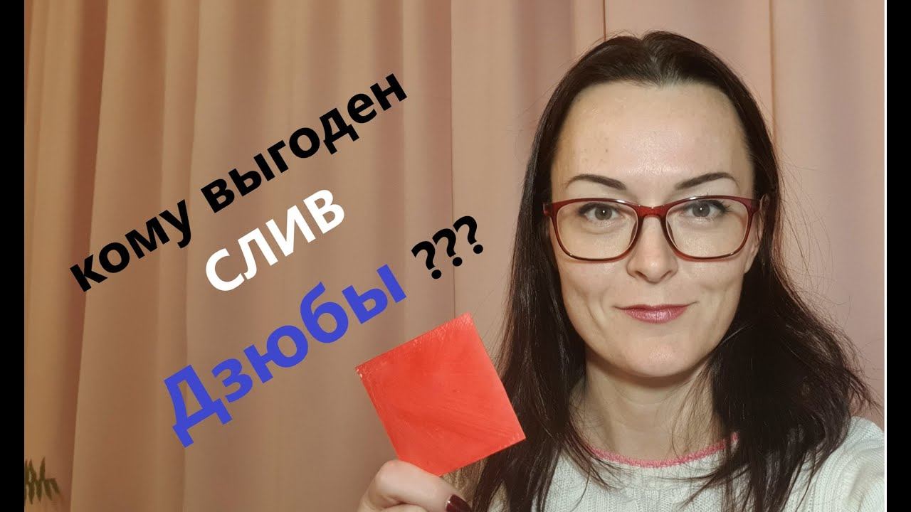 Дзюба "сыграл рукой" и получил Красную Карточку! Дзюба звезда ютуба...